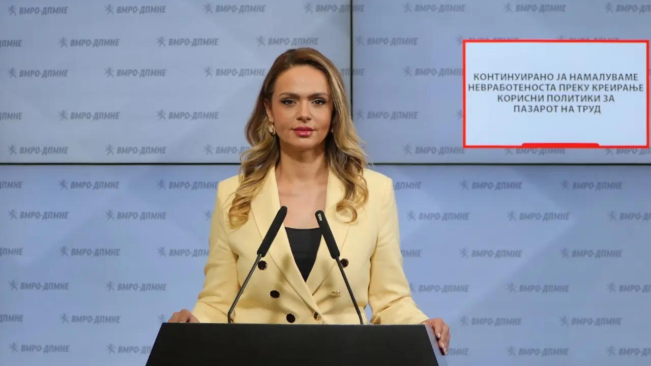 Панова: Континуирано ја намалуваме невработеноста преку креирање корисни политики за пазарот на труд