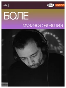 Богата музичка програма, театарска претстава и резултатите од 48 часовниот филмски предизвик за последните три фестивалски денови на ЅИРНИ 8