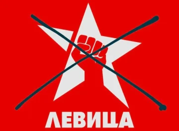 Левица гласаше „НЕ“ за згрижување на жени жртви на насилство во Скопје