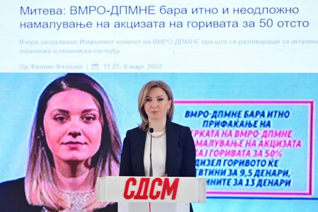 (Видео) Кузеска: ВМРО ги излажа граѓаните и за акцизите на горивата и за платите