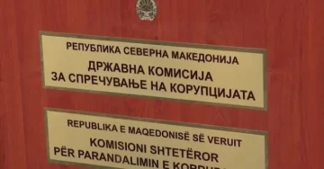 Собраниската комисија избра кандидат за претседател на Антикорупциска