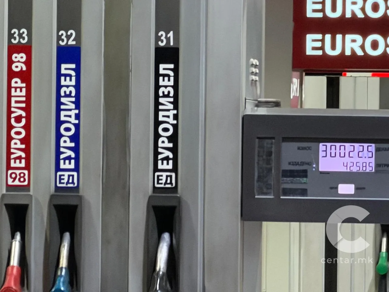 ПАДНА ОДЛУКА ВО РКЕ: Поевтинуваат горивата – еве ги новите цени