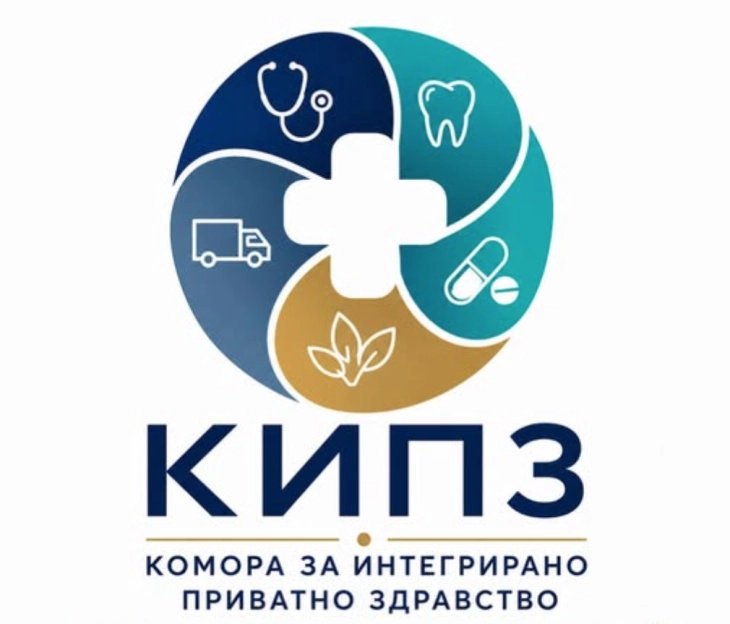 Комората за интегрирано приватно здравство стана дел од ССК
