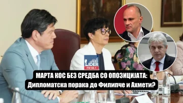 МАРТА КОС БЕЗ СРЕДБА СО ОПОЗИЦИЈАТА: Дипломатска порака до Филипче и Ахмети поради Изборниот законик?