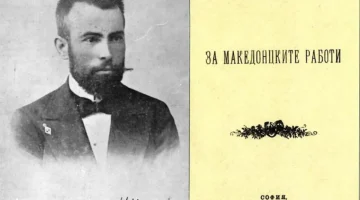 ОСНОВОПОЛОЖНИК НА СОВРЕМЕНАТА МАКЕДОНСКА НАЦИОНАЛНА И ЈАЗИЧНА МИСЛА: 100 години од смртта на Крсте Петков Мисирков