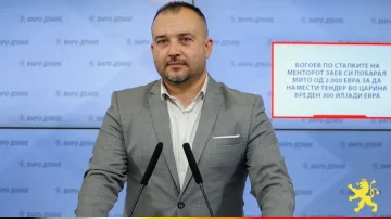 Лефков: Богоев побарал мито од 2.000 евра за да намести тендер во Царина од 300 илјади евра