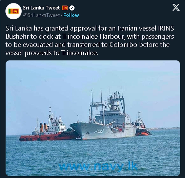 Евакуирани 208 лица од друг ирански брод кај Шри Ланка