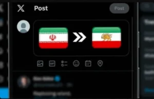 Платформата Икс го замени емоџито на иранското знаме со симбол на монархијата