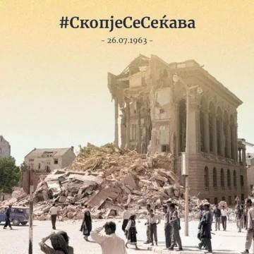 Мицкоски: Скопје памети, Македонија не заборава