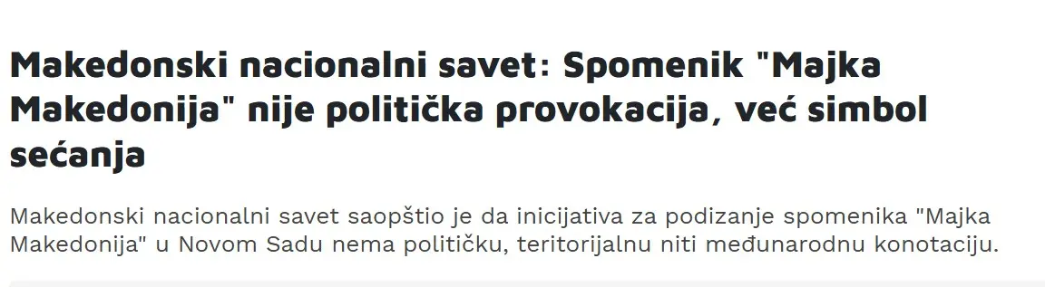 Македонски национален совет: Споменикот „Мајка Македонија“ не е политичка провокација, туку симбол на сеќавање