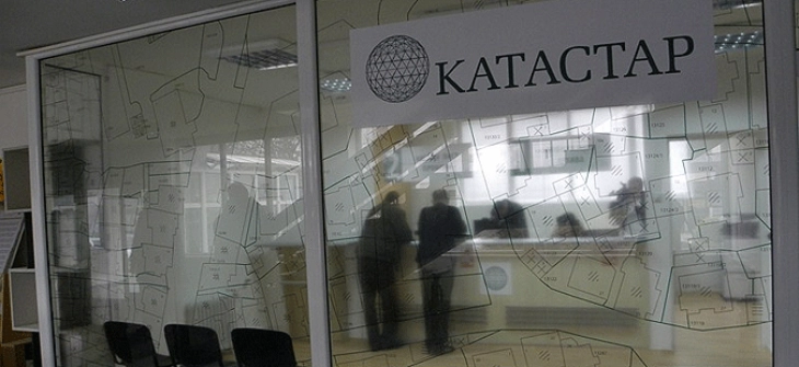 Во Агенцијата за катастар бројот на нерешени тековни предмети е намален за 47,4 проценти