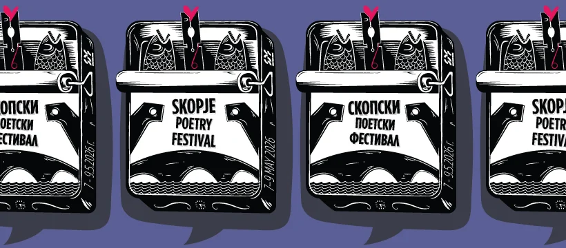 Почнува шестото издание на Скопскиот поетски фестивал
