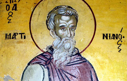 Го славиме Преподобен Мартинијан