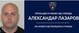 Уапсен Александар Лазаров, кој избега низ прозорец на полициската станица во Кочани