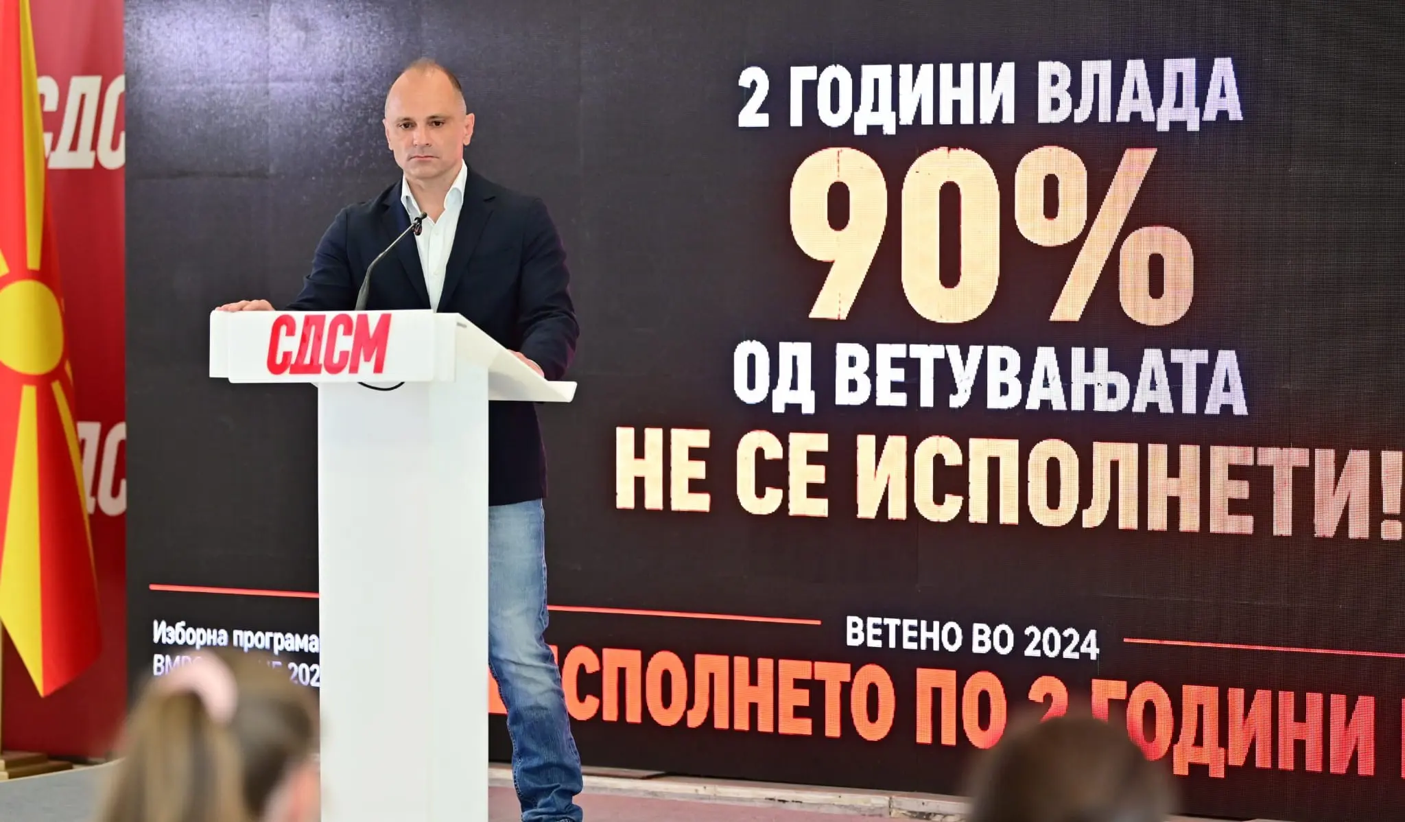 Филипче за 2 години Влада: Мицкоски ветуваше подобар живот а донесе поголема сиромаштија