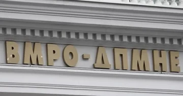 ВМРО-ДПМНЕ: Предлогот за конзул Адамовиќ е на амбасадорот во Србија и ги исполнува сите критериуми за дипломат