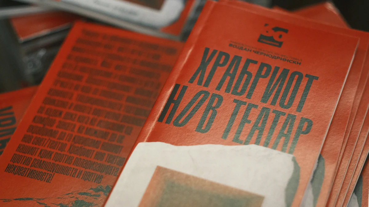 Почнува 60. јубилејно издание на фестивалот „Војдан Чернодрински“ во Прилеп