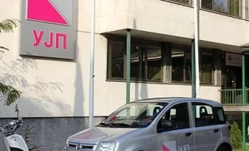 ГОЛЕМА ПОЛИЦИСКА АКЦИЈА ВО ШТИП: Приведен поранешен раководител на подружница на УЈП