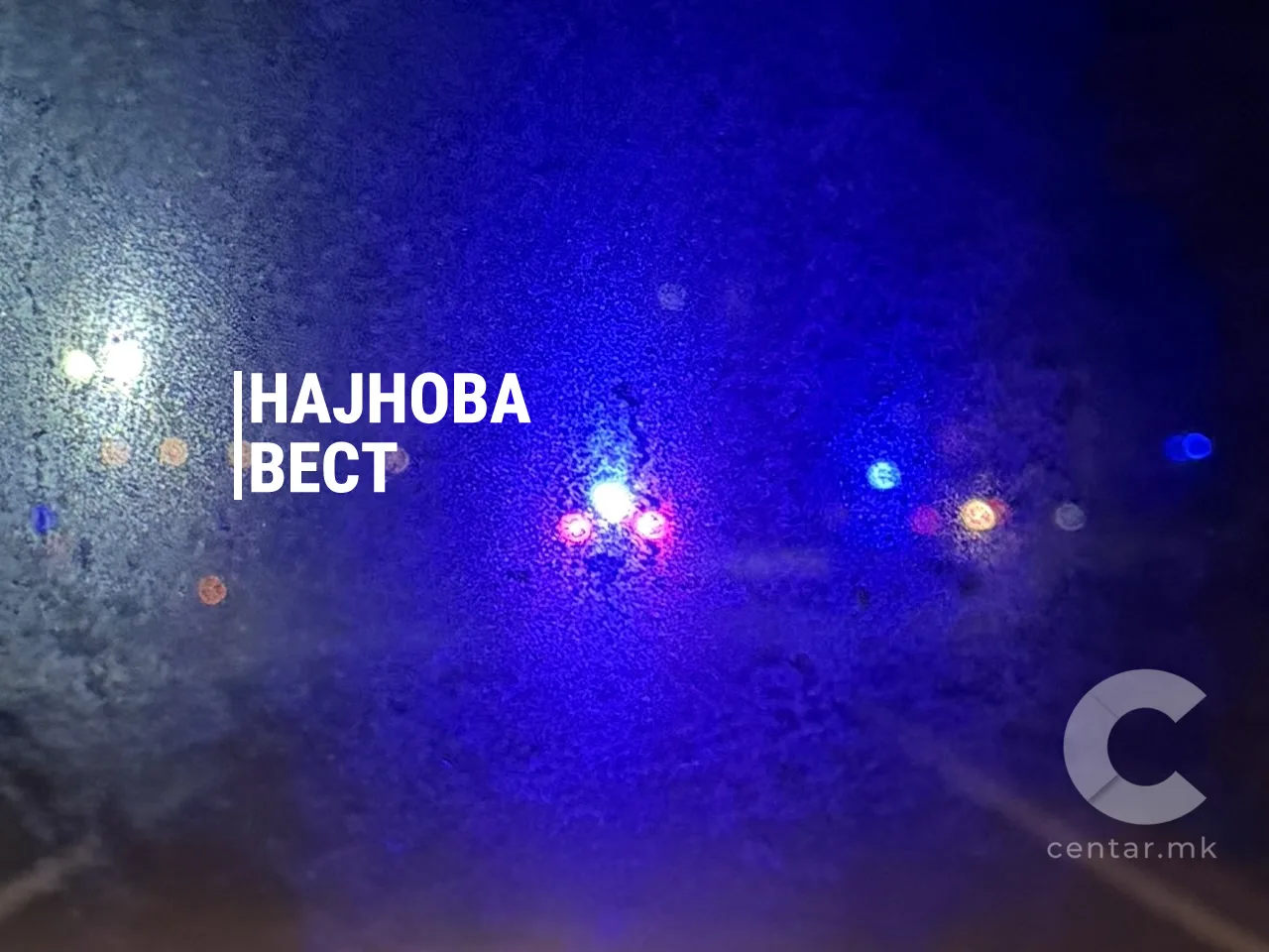 Лишени од слобода седум лица, сузбиена организирана криминална група инволвирана во недозволена трговија со дрога