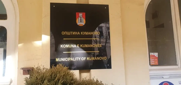 Куманово ќе издава под закуп деловни простории на локалитетите Спомен Костурница и Студена Вода