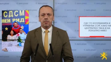 Петрушевски: СДС го координира и управува ССМ, како на централно така и на локално ниво