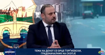 СКОПЈАНИ ЗАСЛУЖУВААТ МОДЕРЕН ГРАД: Следуваат крупните капитални проекти, порача Ѓорѓиевски