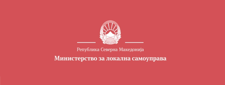 Министерството за локална самоуправа донираше 50.000 литри вода за пиење за граѓаните на Гостивар
