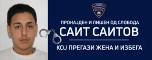 Во Белград приведен Саит Саитов, осомничен за прегазување жена во Скопје