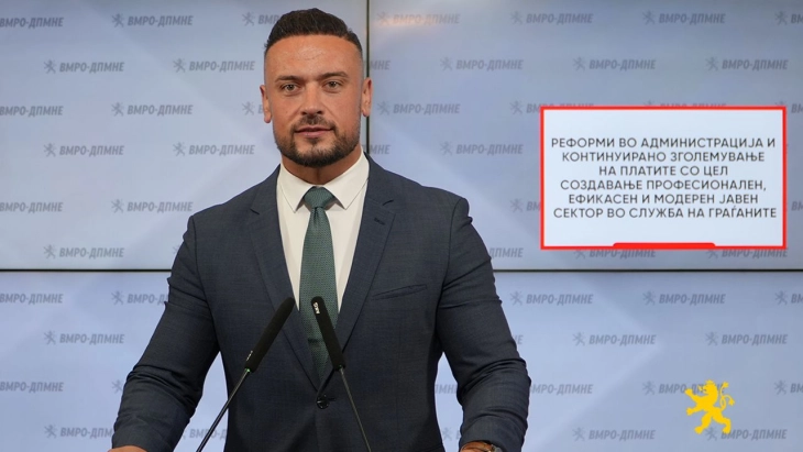 Спасовски: Реформи во администрација и континуирано зголемување на платите со цел создавање професионален, ефикасен и модерен јавен сектор во служба на граѓаните 