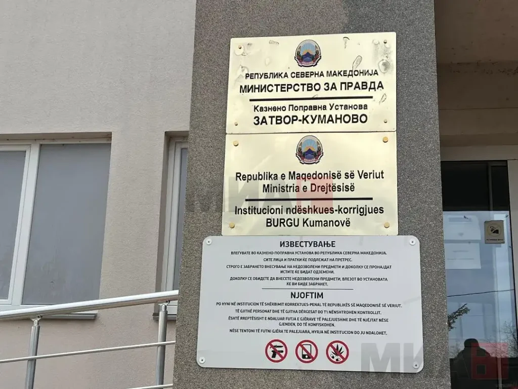 Осомничениот за убиството во Општина Старо Нагоричане е во затворот во Куманово и е во добра здравствена состојба