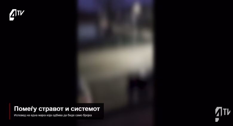 ВИДЕО Жртва на семејно насилство за 4TV: Системот не ги штити жртвите туку е на страна на моќниците