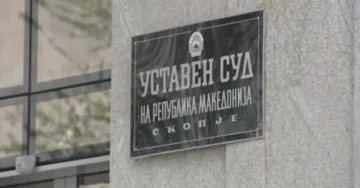 Уставниот суд го доби мислењето на Венецијанската комисија за Законот за употреба на јазиците