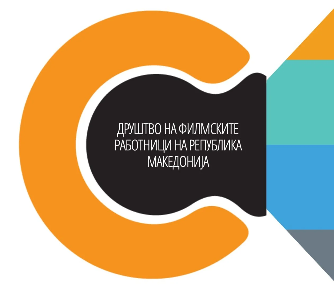 Со новиот закон за игрите на среќа, македонскиот филм добива нова шанса за развој, сметаат филмските работници