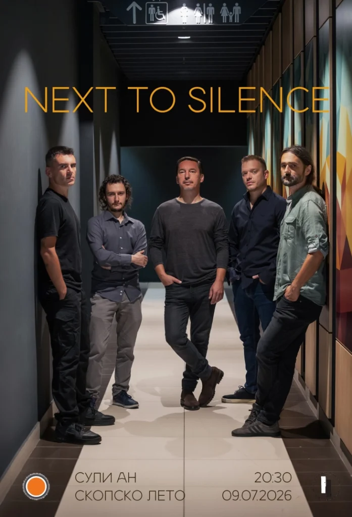 Концерт на џез групата Next to Silence на 9 јули во Сули ан