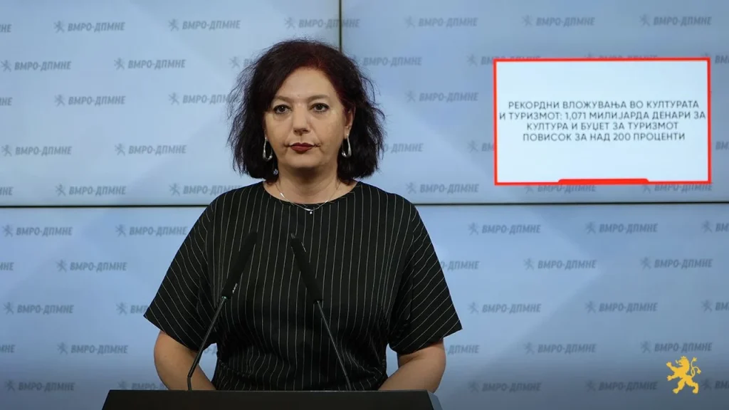 (Видео) Стојкова Серафимовска: 1,071 милијарда денари за култура и буџет за туризмот повисок за над 200 проценти