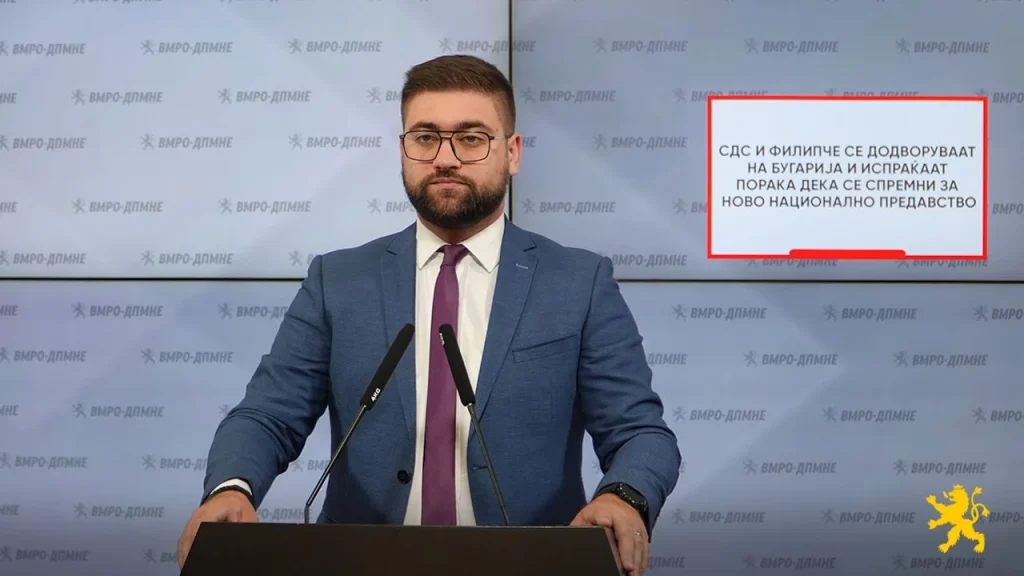 Манасиевски: СДС и Филипче се додворуваат на Бугарија и испраќаат порака дека се спремни за ново национално предавство