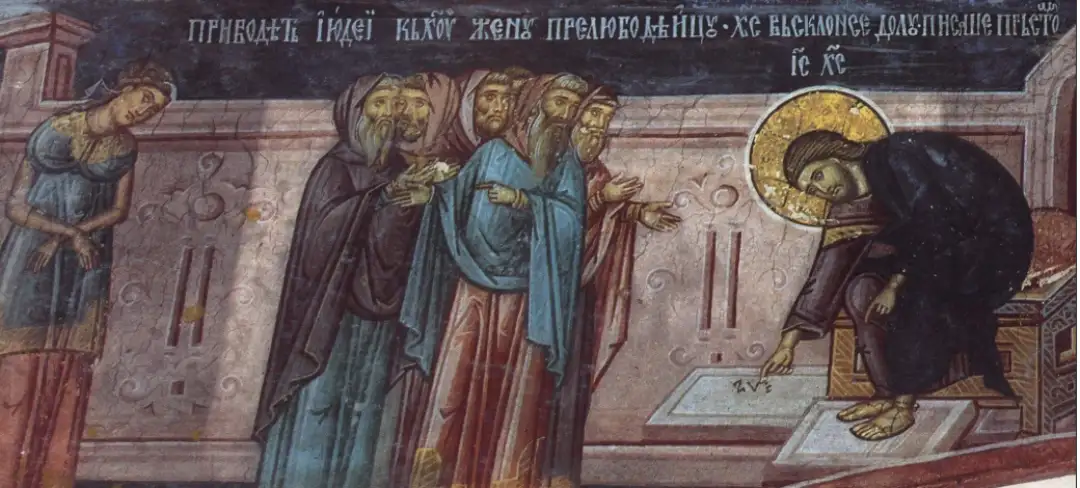 Прочка – празник за проштавање и покајание