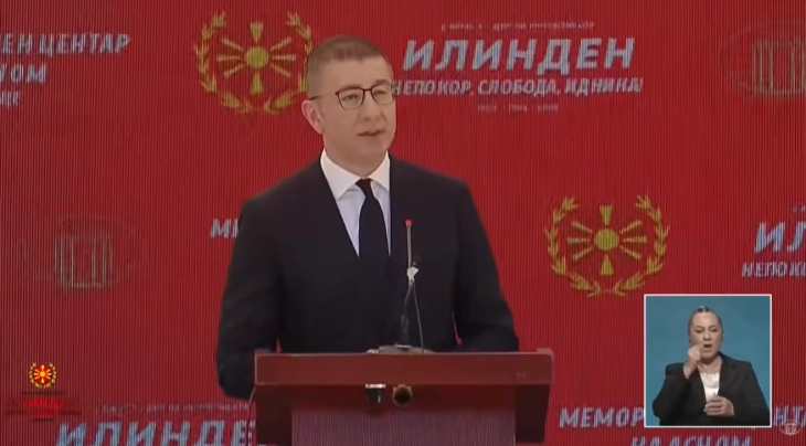 Мицкоски: Илинден е најсилниот доказ дека постојат народи кои можат да бидат окупирани, предавани, потценувани, но никогаш не можат да бидат покорени