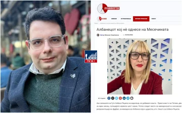 Македонката која нѐ однесе по ѓаволите