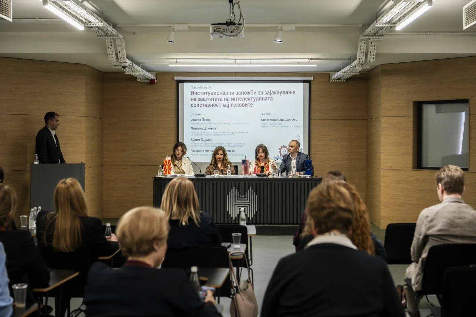 АмЧам: Заштитата на интелектуалната сопственост е суштинска за економскиот развој, иновациите и довербата во пазарот