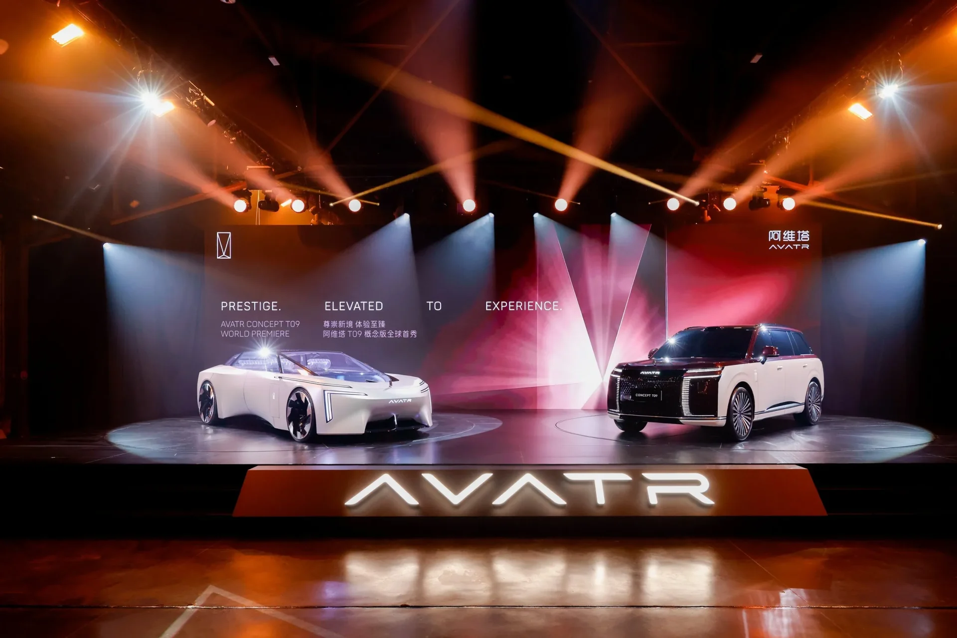 Avatr пристигнува во Европа: Кинескиот бренд најави осум нови модели до 2030 година