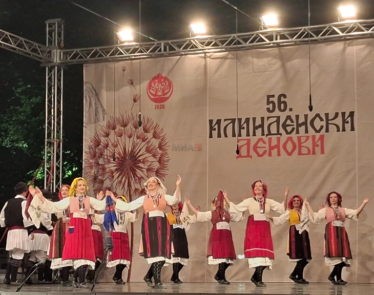 Во Битола заврши фестивалот на народни песни и игри „Илинденски денови“