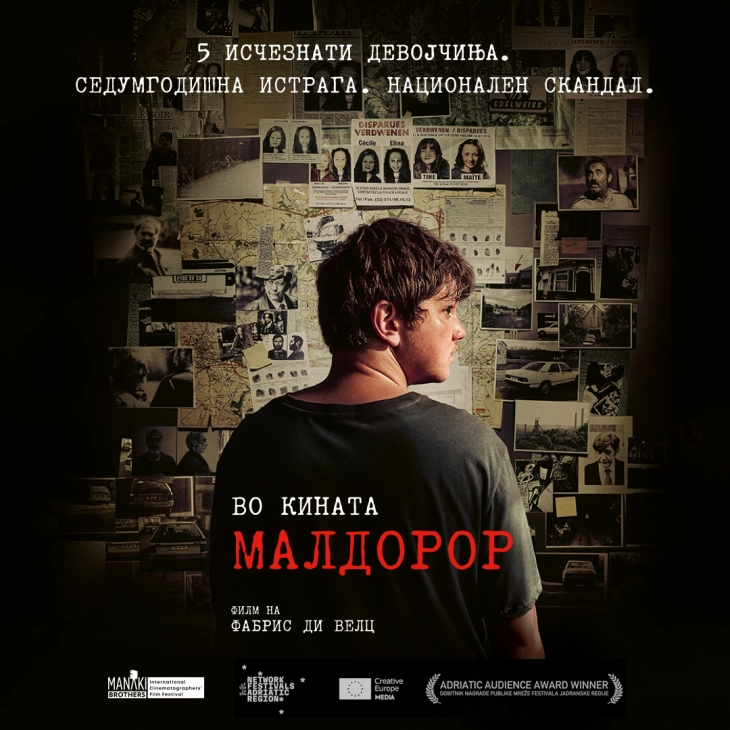 Промоцијата на наградениот филм „Малдорор“ се заокружува со три проекции во Кинотека