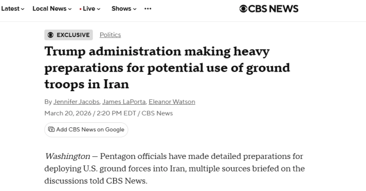 Си-Би-Ес: Пентагон се подготвува за можно распоредување копнени сили во Иран