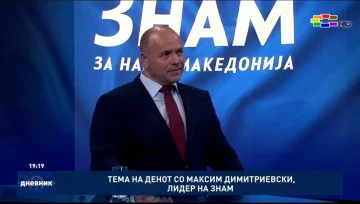 Димитриевски: Додека други нарачуваат анкети, ЗНАМ разговара со народот