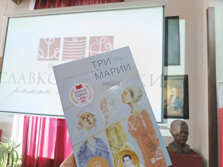 Наградата „Роман на годината“ за 2025 ја доби „Три Марии“ на Оливера Ќорвезироска