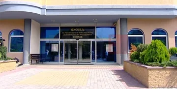 ДЗР АЛАРМИРА: Недоволна ИТ безбедност во Фондот за пензиско и инвалидско осигурување