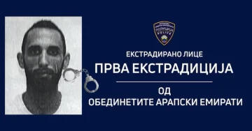 Од Дубаи екстрадирано лице барано со македонска потерница