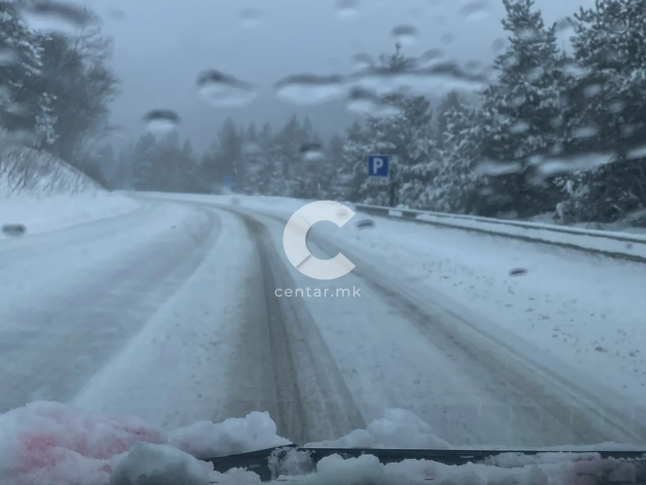 Аларм за невреме: Обилни врнежи и силен ветер ќе ја погодат Македонија!