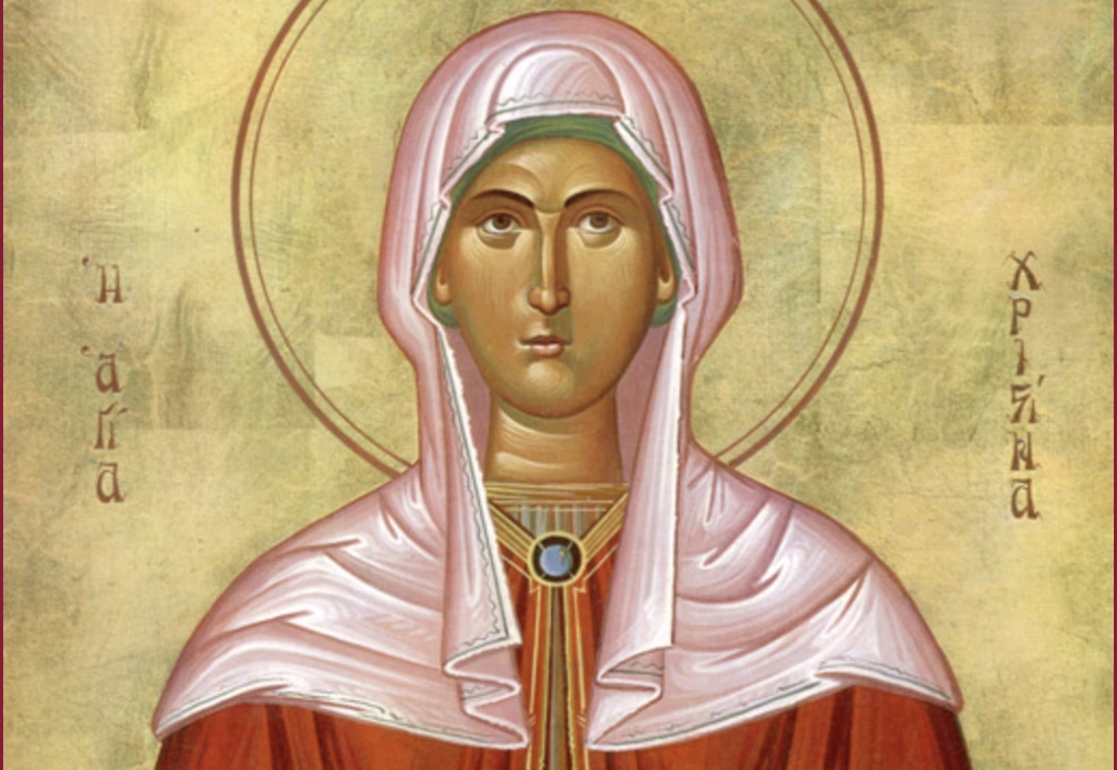 Ја славиме Светата маченичка Христина